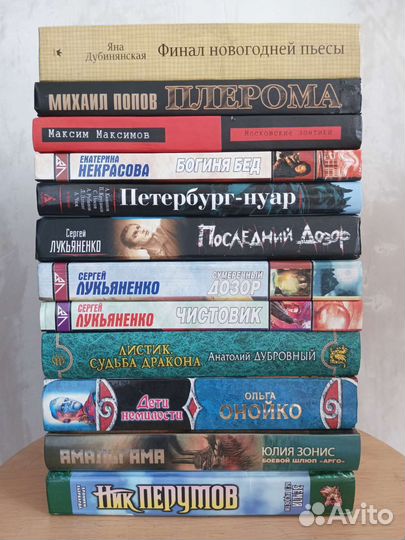 Книги по 50