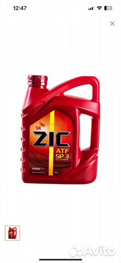 Масло трансмиссионное ZIC ATF SP3