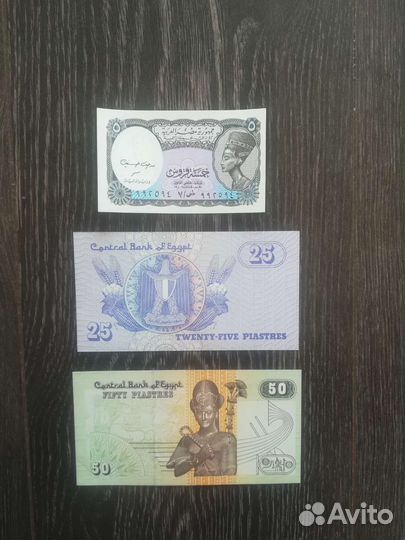 Банкноты Египта