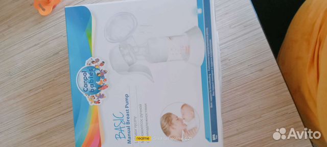 Молокоотсос ручной basic