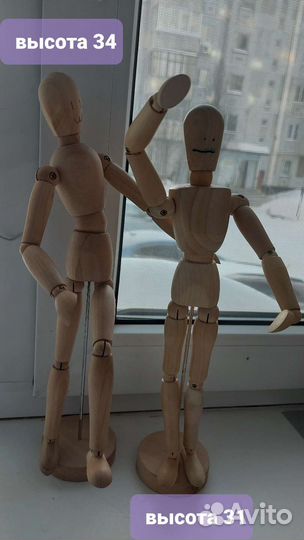 Художественный манекен человека