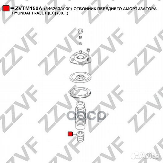 Отбойник переднего амортизатора hyundai trajet