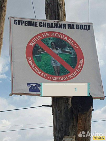Бурение скважин