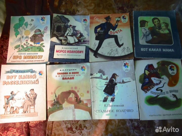 Детские книги СССР Мои первые книжки