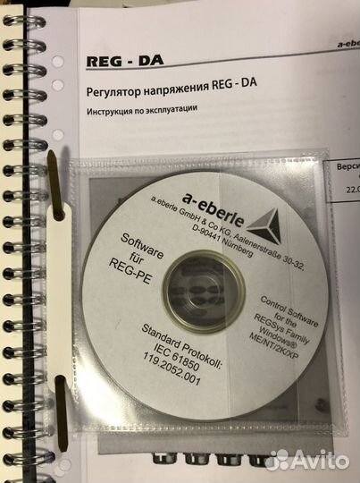 Регулятор напряжения трансформатора REG-DA