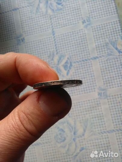 Один полтинник 1924 года цена