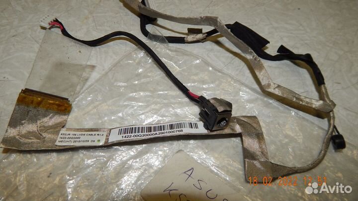 Шлейф матрицы ноутбука с камерой, гнездо питания