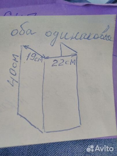 Кухонный аксессуар