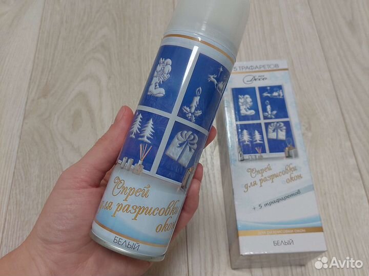 Новогодний спрей