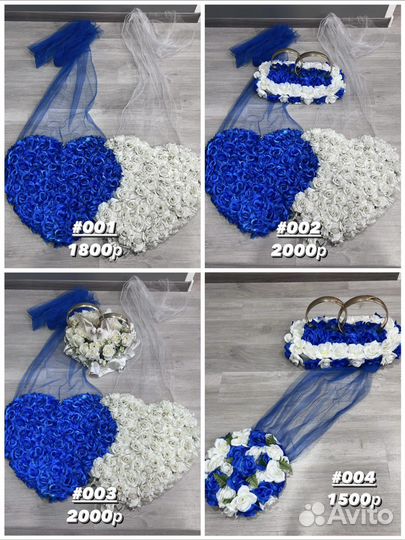 Свадебные украшения на машину аренда