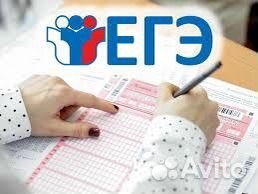 Конспекты для подготовки к егэ