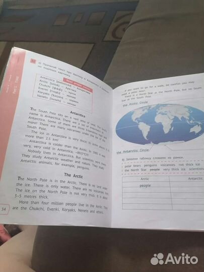 Книга для чтения английского языка