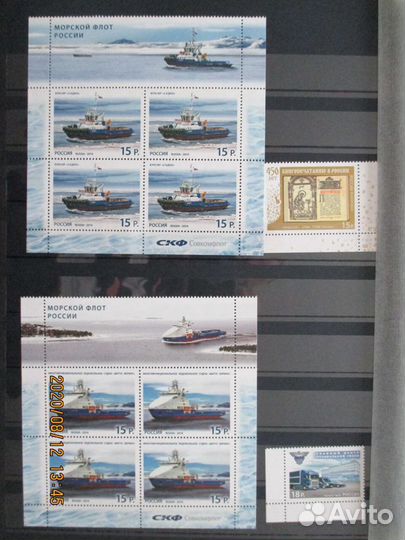 Марки России 2014г