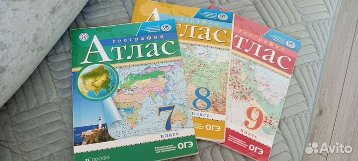 Атлас Дрофа 7,8,9 классы