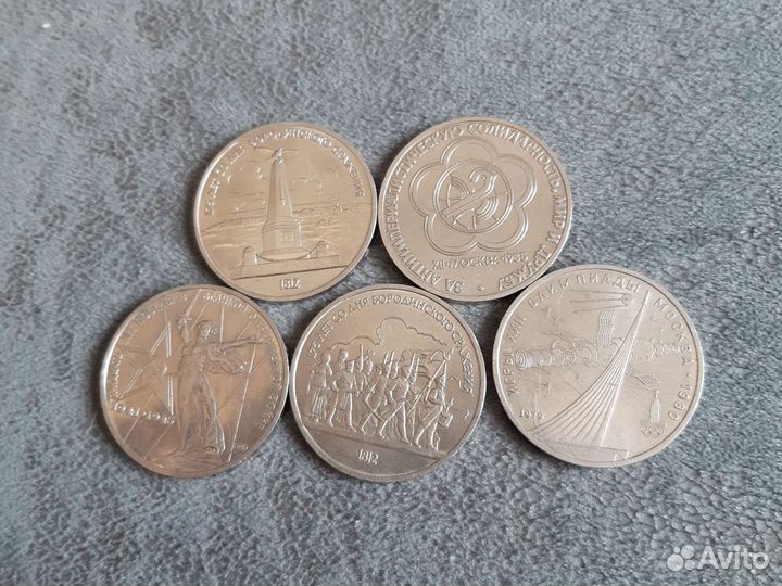 Продам монеты СССР
