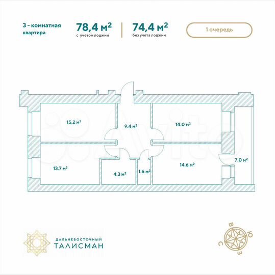 3-к. квартира, 78,4 м², 11/14 эт.