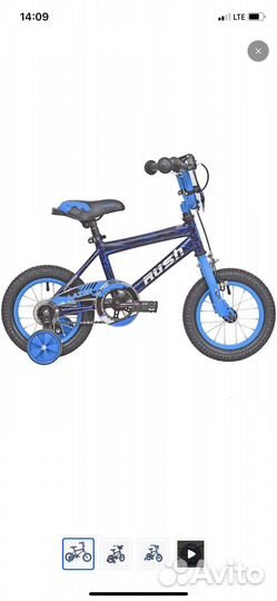 Детский велосипед