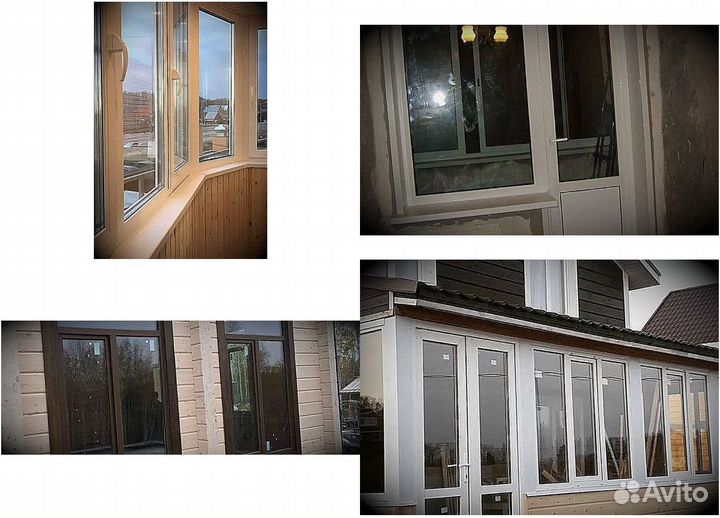 Пластиковые окна