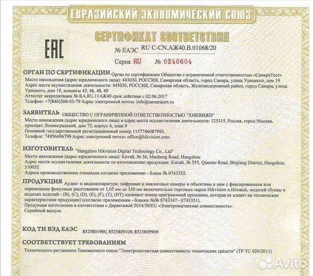 Комлект hi.watch 02.10.23