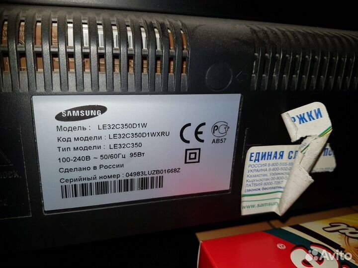 Телевизор samsung 32 дюйма