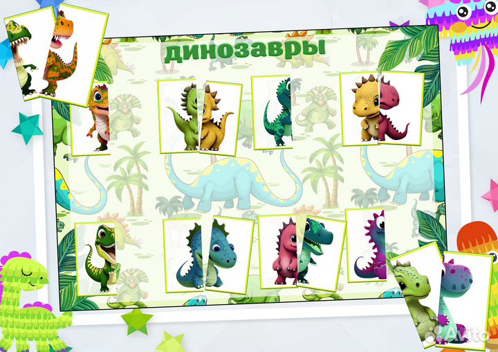 Игры на липучках plastic