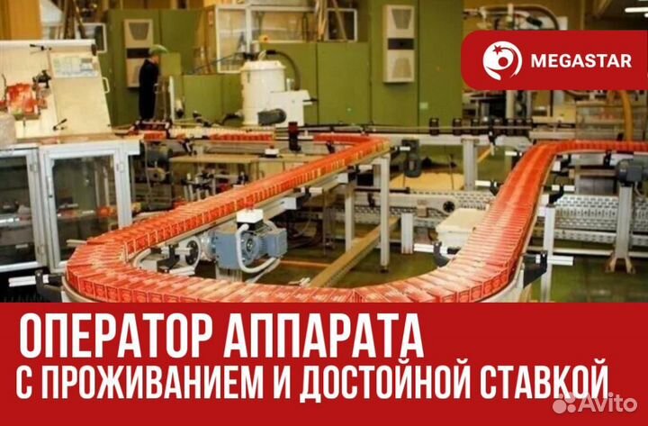 Оператор на производство / сс