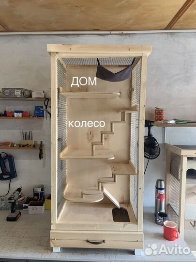 Витрина для шиншилл новая