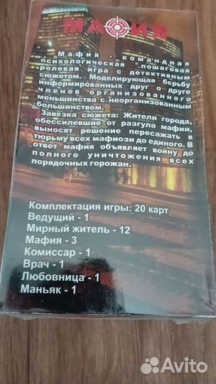 Настольные игры