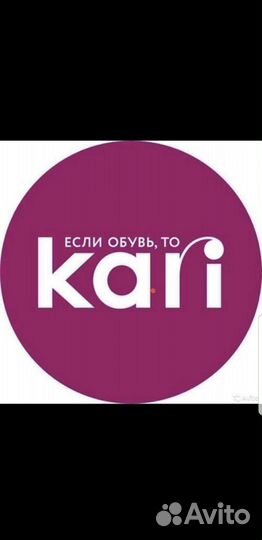 Продавец конультант