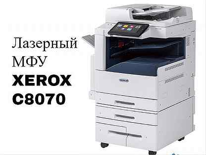 Мфу Лазерный Xerox С8070. Опт и розница