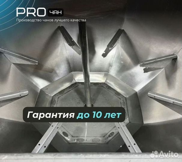 Банный чан на открытом огне