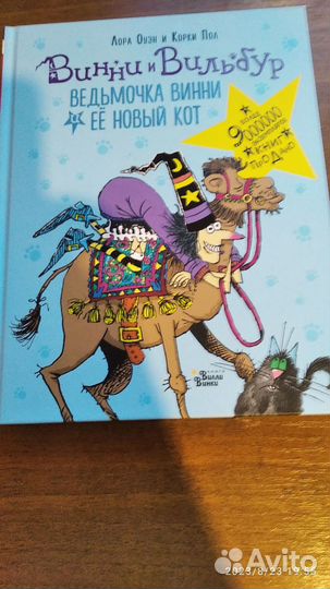 Продаю детские книги о 