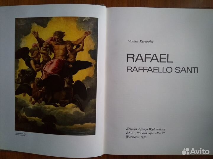 Книги по искусству