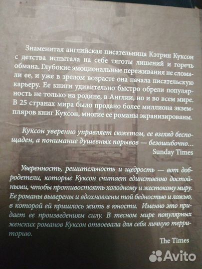 Современный зарубежный роман 