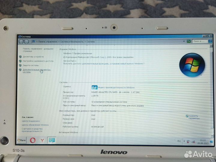 Lenovo S10-3s