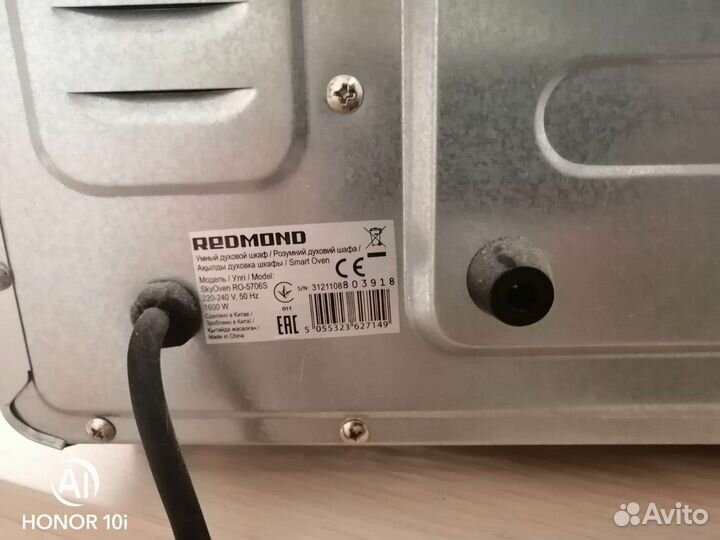 Умный духовой шкаф