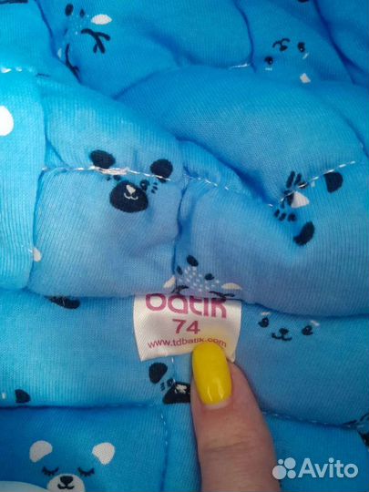 Комбинезон