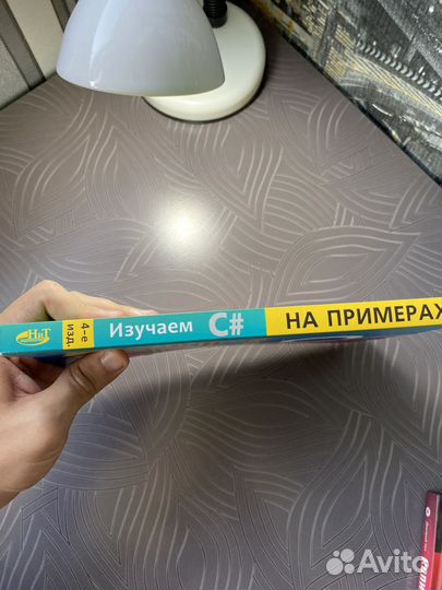Качественная книга по программированию