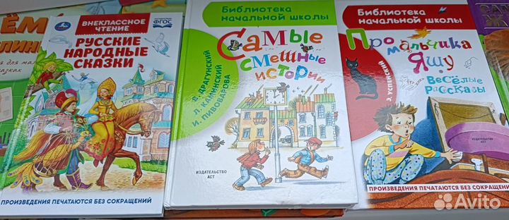 Книги для детей