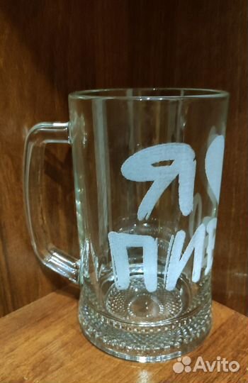 Пивная кружка 0,5 л