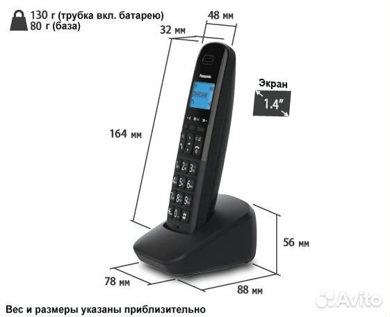 Радиотелефон Panasonic KX-TGB610 RUB/RUR