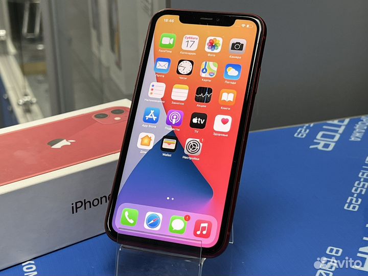 iPhone 11, 128 ГБ