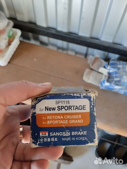 Тормозные колодки киа спортейдж