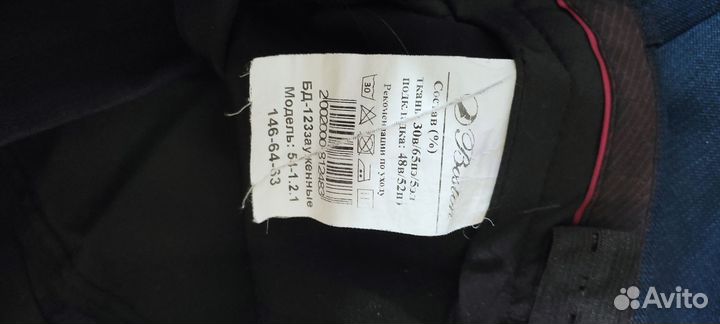 Школьный костюм для мальчика 146 синий