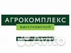 Инженер энергетик