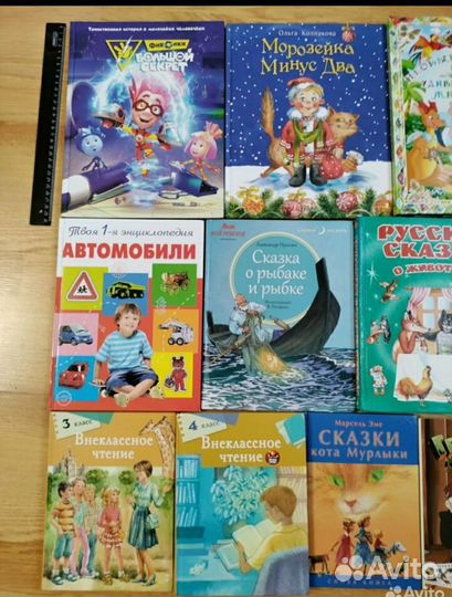 Детские книги