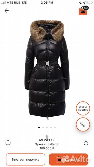 Пуховик Пуховое пальто Женский Зимний 42-44 XS-S