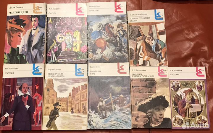 Классики и современники