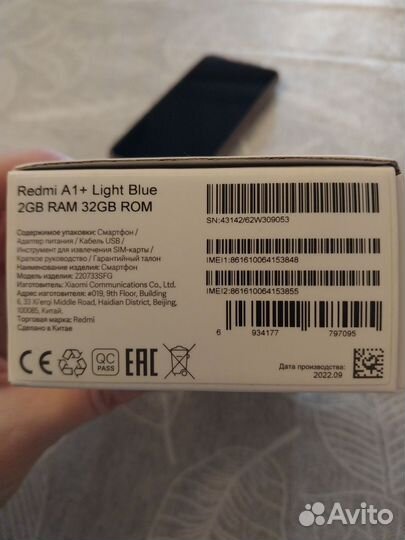 Xiaomi Redmi A1, 2/32 ГБ