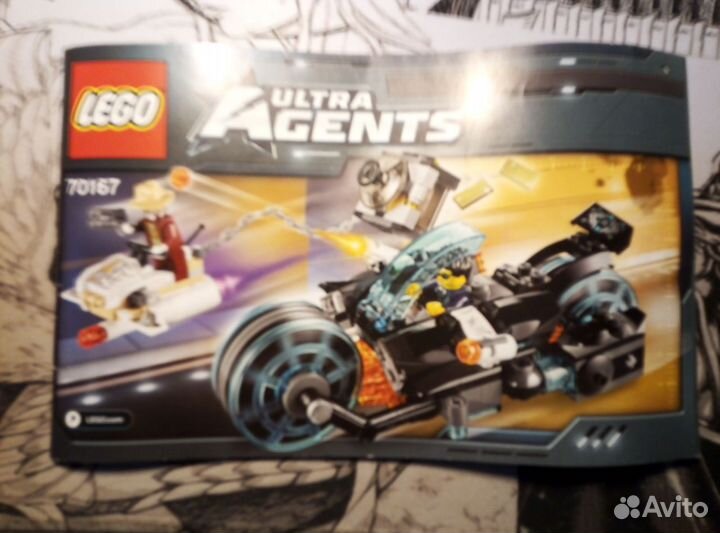 Лего набор Ultra Agents